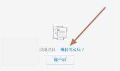 今日头条爆料联系方式,揭秘爆料联系方式背后的秘密