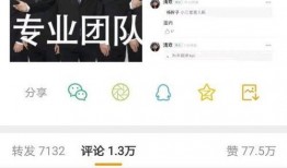 某男艺人爆料新闻事件,揭秘幕后黑幕与利益纠葛