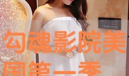 勾魂影院 在线观看,在线惊悚盛宴，带你领略恐怖魅力