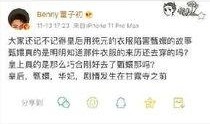 吃瓜娱乐八卦网红微博号,吃瓜娱乐八卦背后的故事与真相”